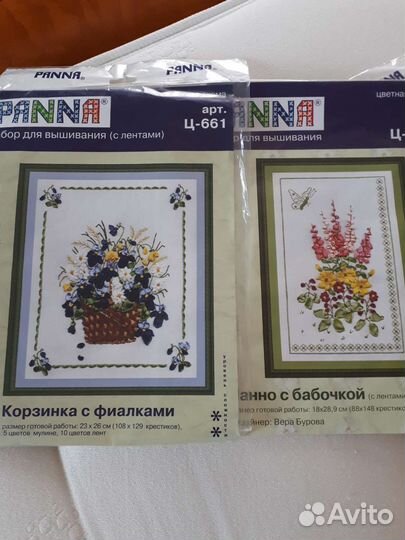 Набор для вышивания лентами