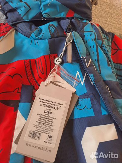 Зимний комбинезон крокид 62 68