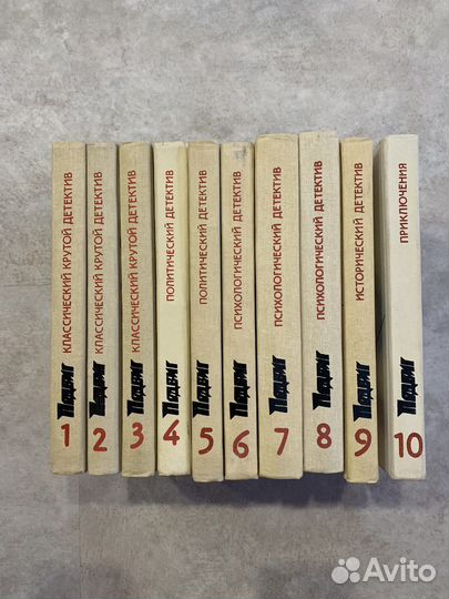 Книги 10 шт детективы