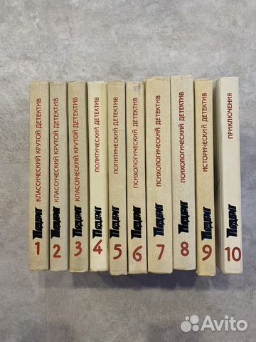Книги 10 шт детективы