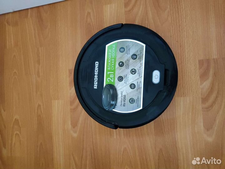 Робот пылесос redmond