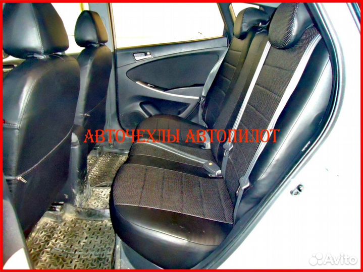 Чехлы Автопилот Hyundai Solaris 1 Hb из экокожи