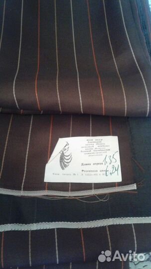 Отрезы ткани из СССР