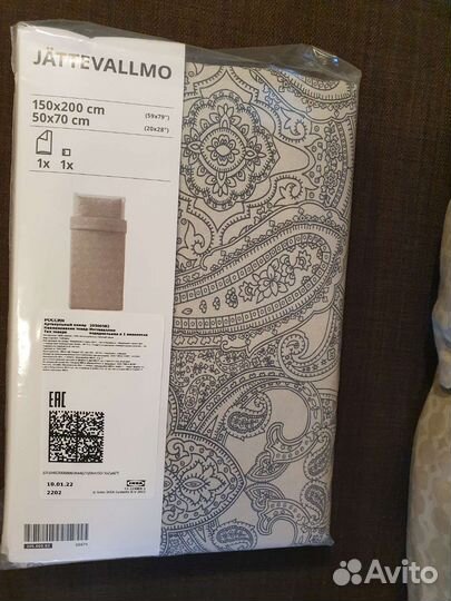 Постельное белье IKEA новое 150 200