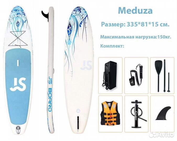 Аренда сап борда sup board сап доска