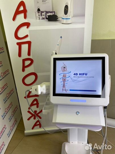 Аппарат 4 D Hifu смас лифтинга