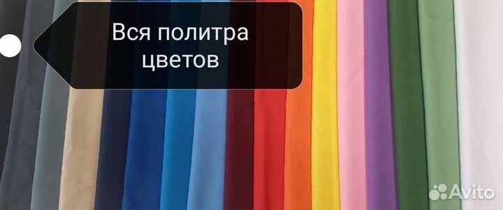 Шторы для дома, гостиниц, кафе,хостелов