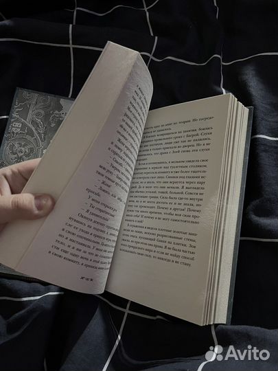 Книга от pop corn books 1 часть