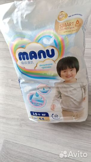 Подгузники manu xxl 15+ кг