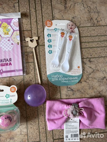 Подарочный набор для девочки 0-5мес