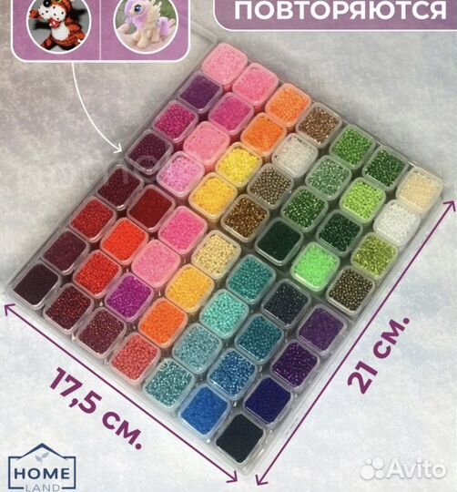 Набор ровного бисера