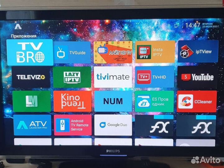 Iptv приставка