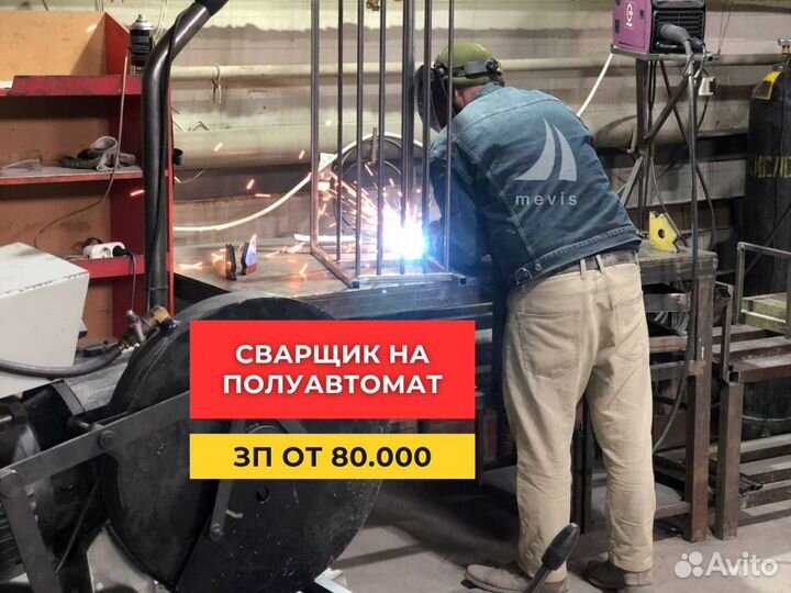 Сварщик на полуавтомат