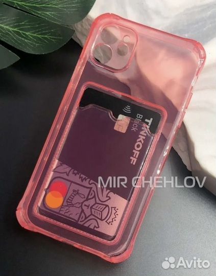 Чехол на iPhone 11 новый