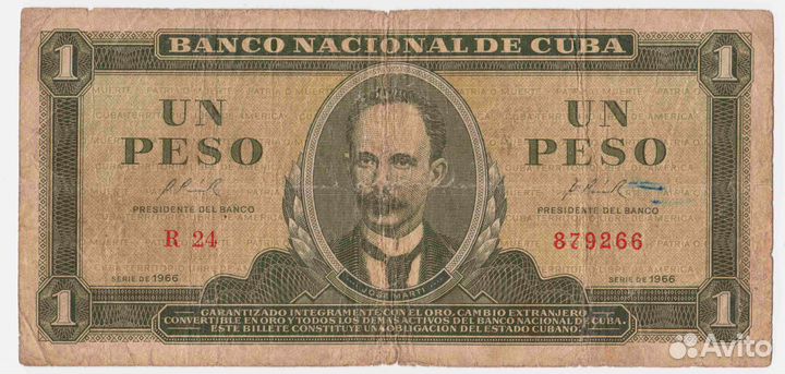 1 песо. Куба. 1966