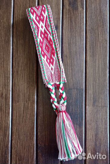 Обережный пояс с символом 