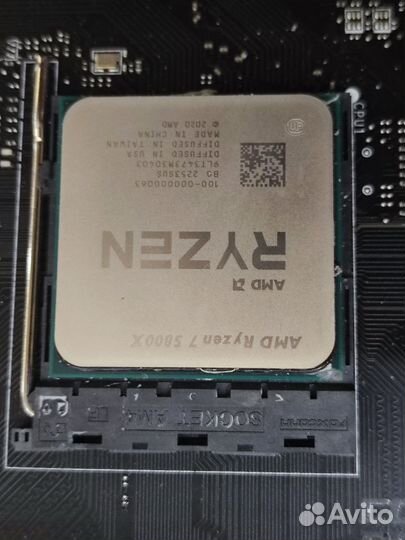 Комплектующие