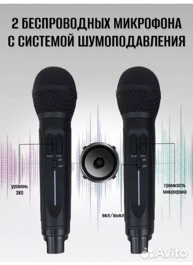 Караоке система