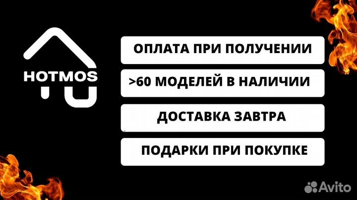 Мангал из стали