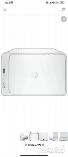 Принтер HP deskjet 2710