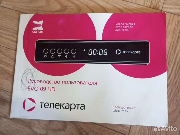 Плата аудио-видео