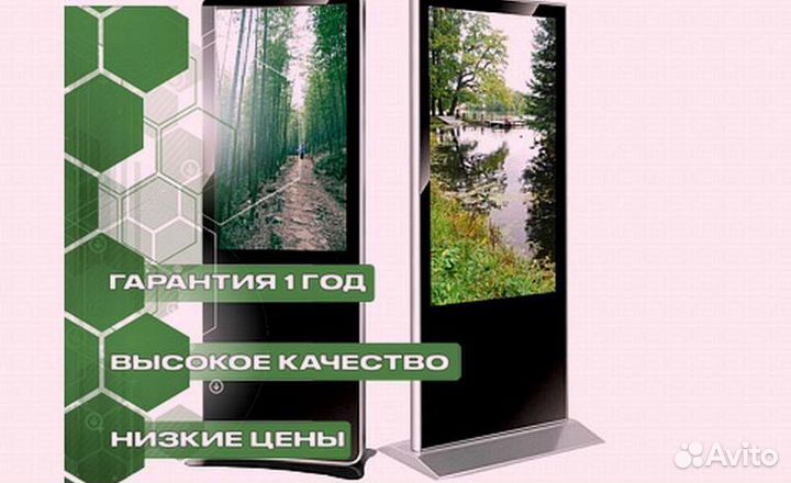 Видеостойка сенсорная 43 дюйма