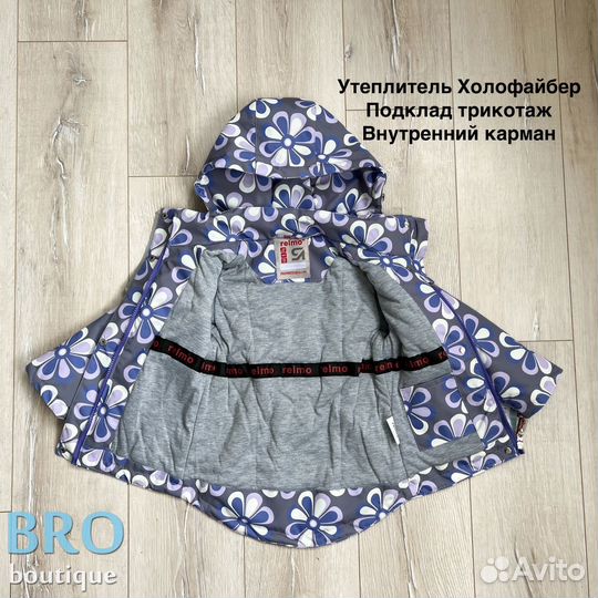 Куртка для девочки 104