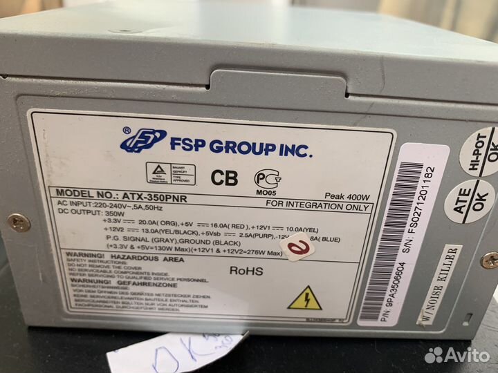 Блок питания 350w