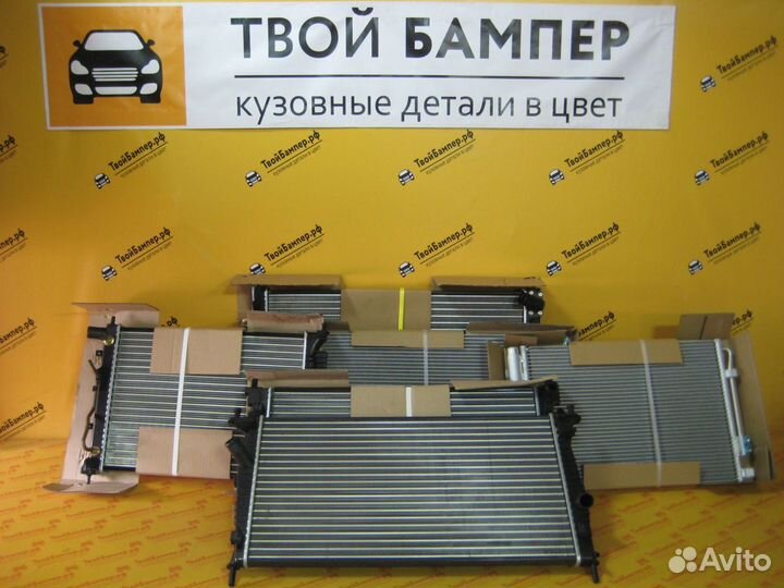 Радиатор охлаждения для Иномарок (все авто)