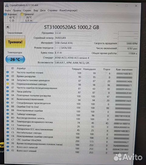 Hdd 3.5 SATA. Комплект 1TB+1TB+станция