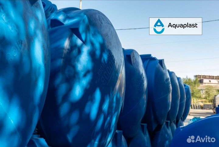 Ёмкость 5 кубов