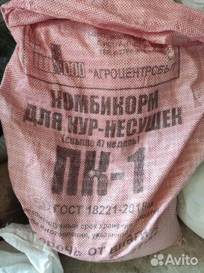 Комбикорм для кур