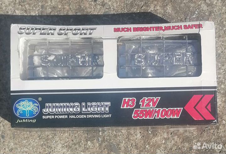 Ходовые огни дополнительные