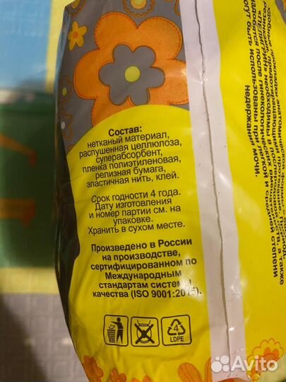 Прокладки после родовые