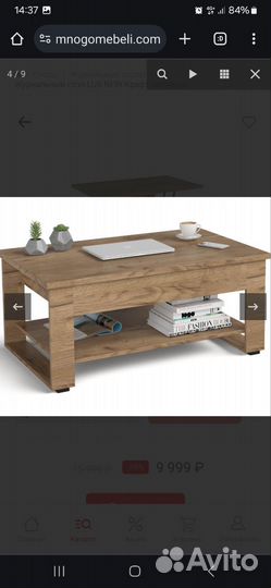 Стол-трансформер новый