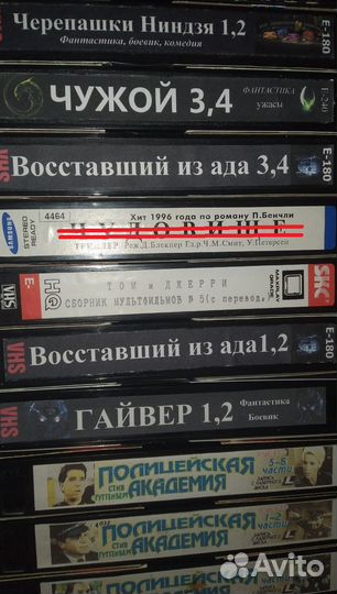 Видеокассеты