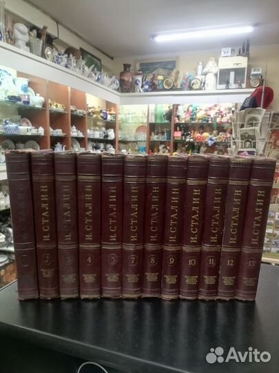 Собрание сочинений Сталина 1946 г