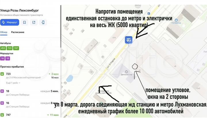 Торговая площадь, 83.1 м²