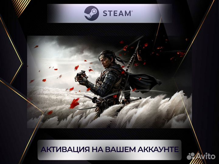 Ghost of Tsushima / Призрак Цусимы (Steam)