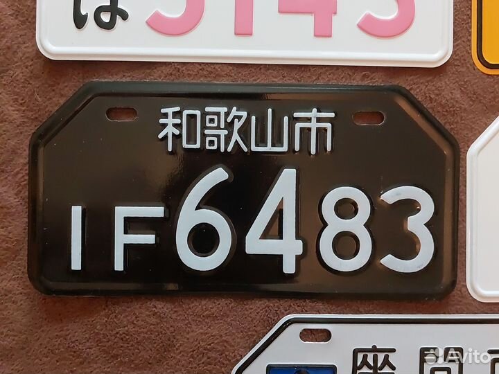 Японские номера на скутер самокат мотоцикл мопед