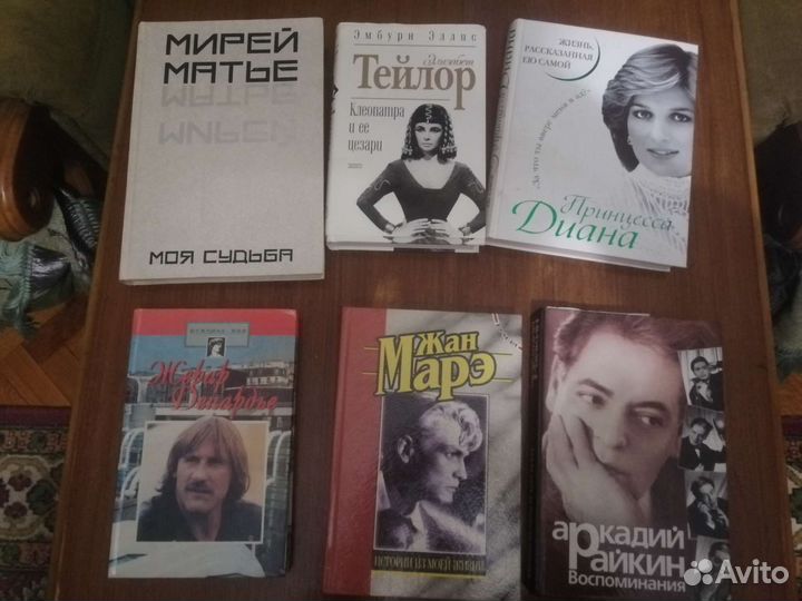 Продаю книги в идел.сост.Жизнь знаменитых людей