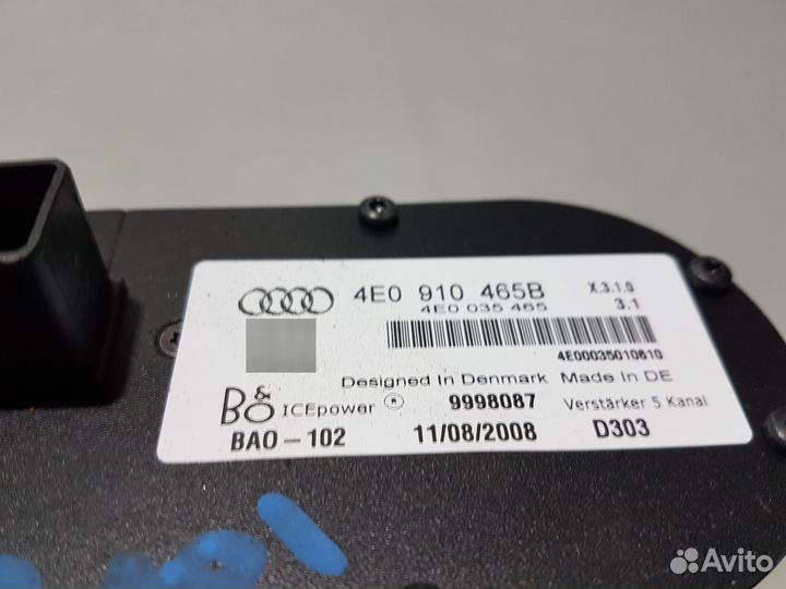 Усилитель звука B&O ауди а8 audi s8