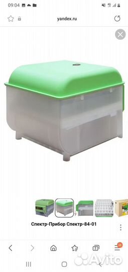 Инкубатор спектор 84-01 новый
