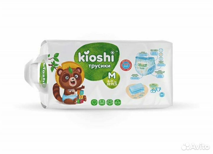 Подгузники трусики kioshi 6-11кг. 52шт
