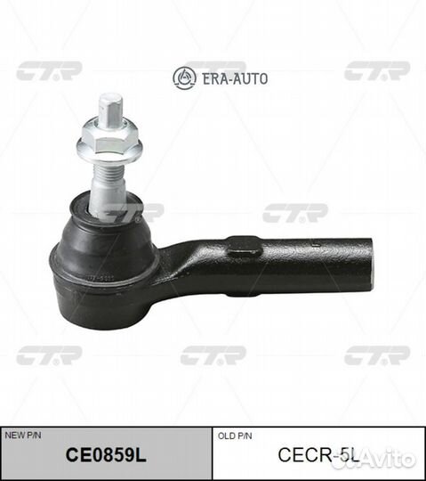 CTR cecr-5L Наконечник рулевой тяги L (новый арт