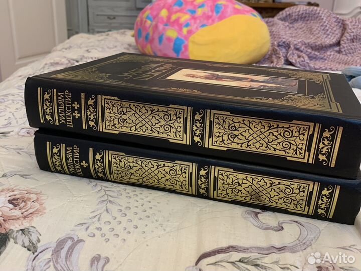 Уильям Шекспир 2 тома