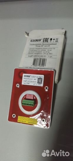 Болид Proxy-2А (Proxy-2А исп. 01)