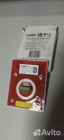 Болид Proxy-2А (Proxy-2А исп. 01)