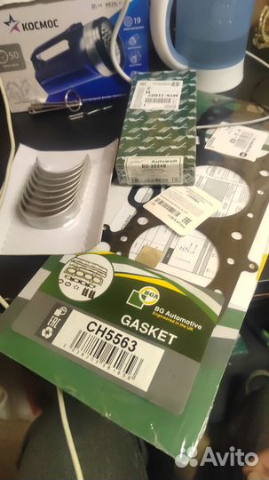 Прокладка и вкладыши