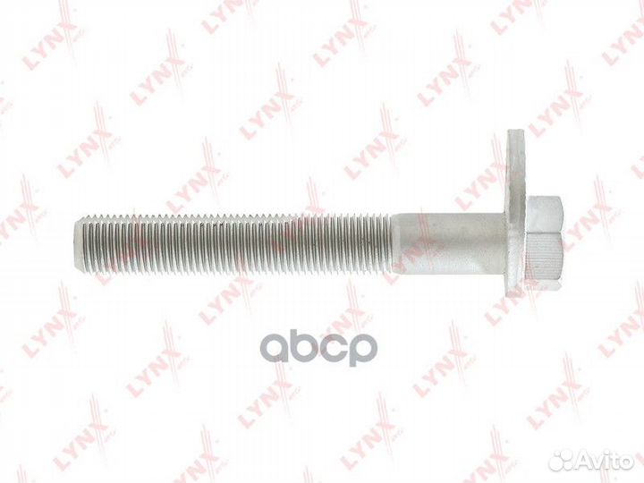 Болт подвески эксцентриковый FS1056 lynxauto